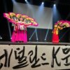 Korean Culture Festival