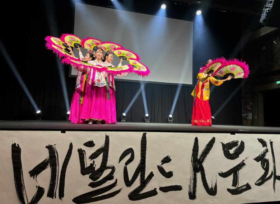 Korean Culture Festival